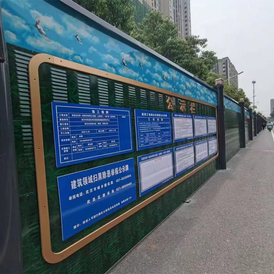 海口新标准隔音市政围挡